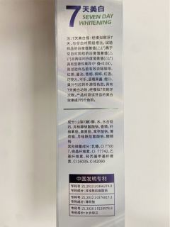 评论图片