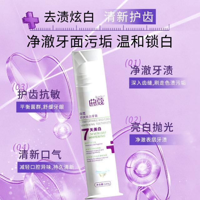 口腔护理成分党推荐场景方案与日常护理搭配策略