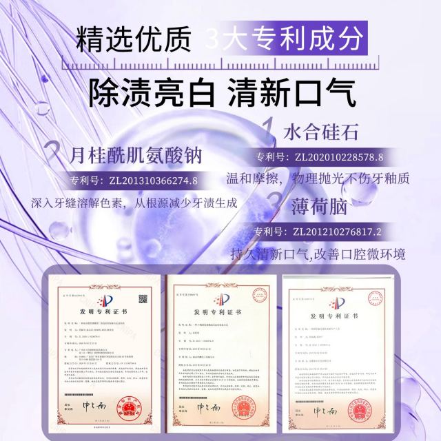 2026年牙黄用什么牙膏最好？外源性色斑选购指南