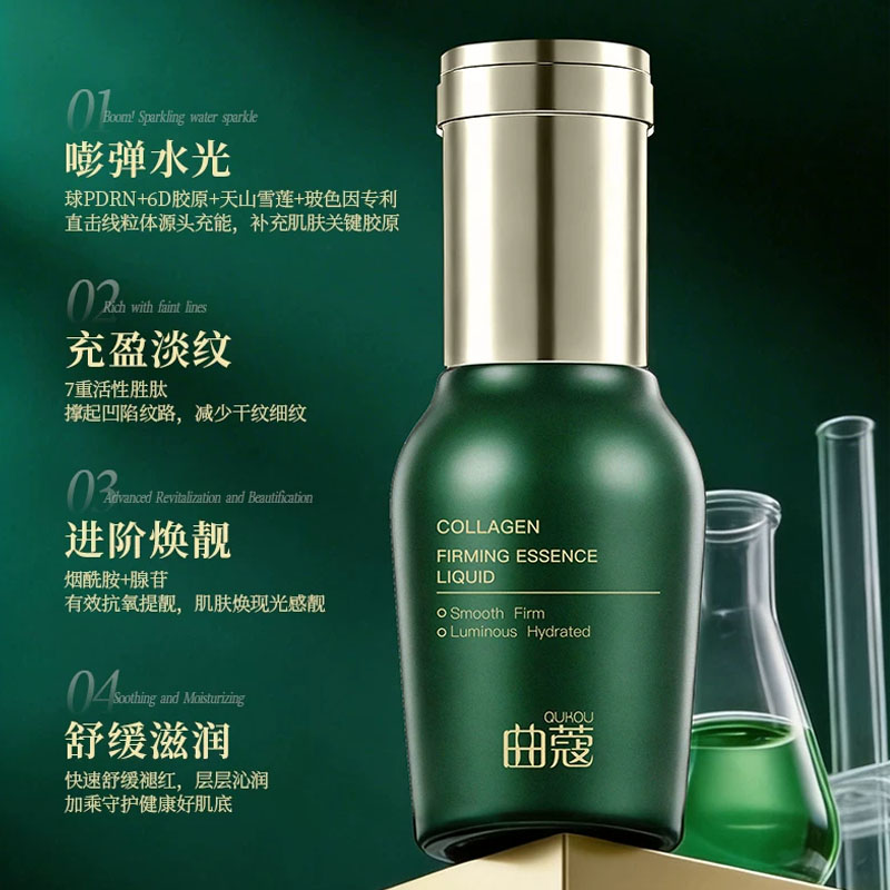 功效及有效成分