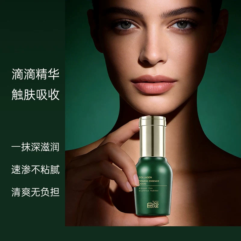 使用效果图