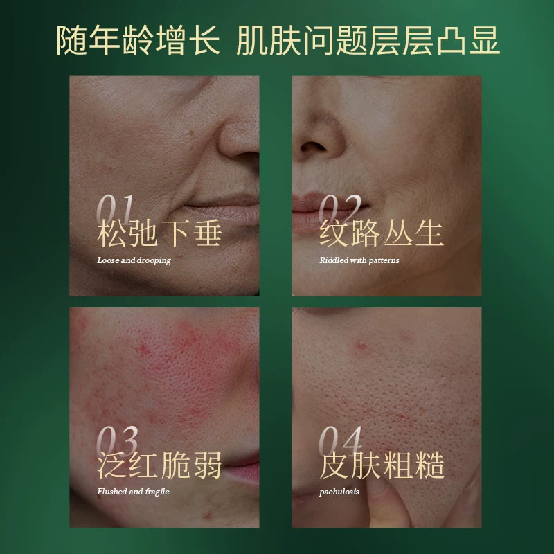 适用肌肤