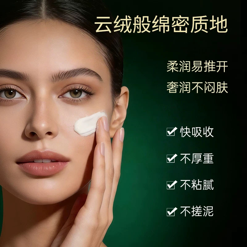 六胜肽紧致面霜使用效果