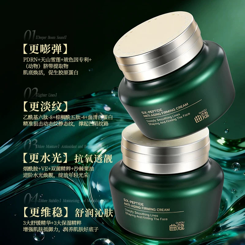 产品特点及有效成分