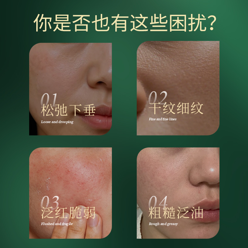 适用皮肤