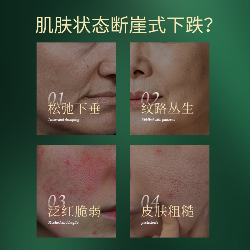 主要适用肌肤类型
