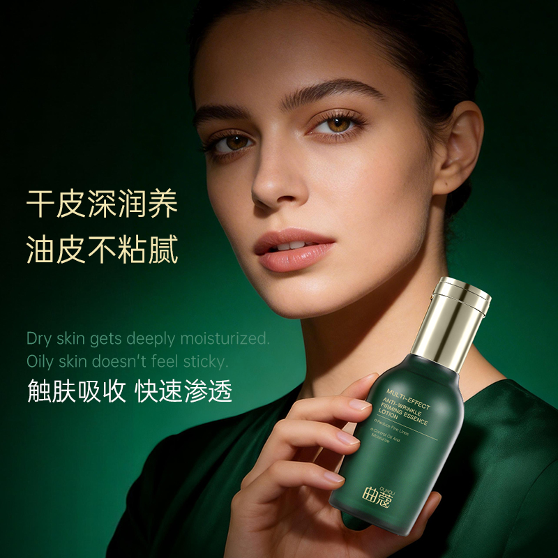 曲蔻精华乳产品特点