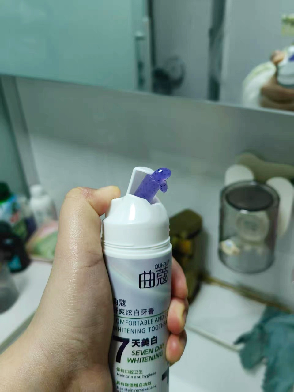 曲蔻舒爽炫白牙膏紫色膏体