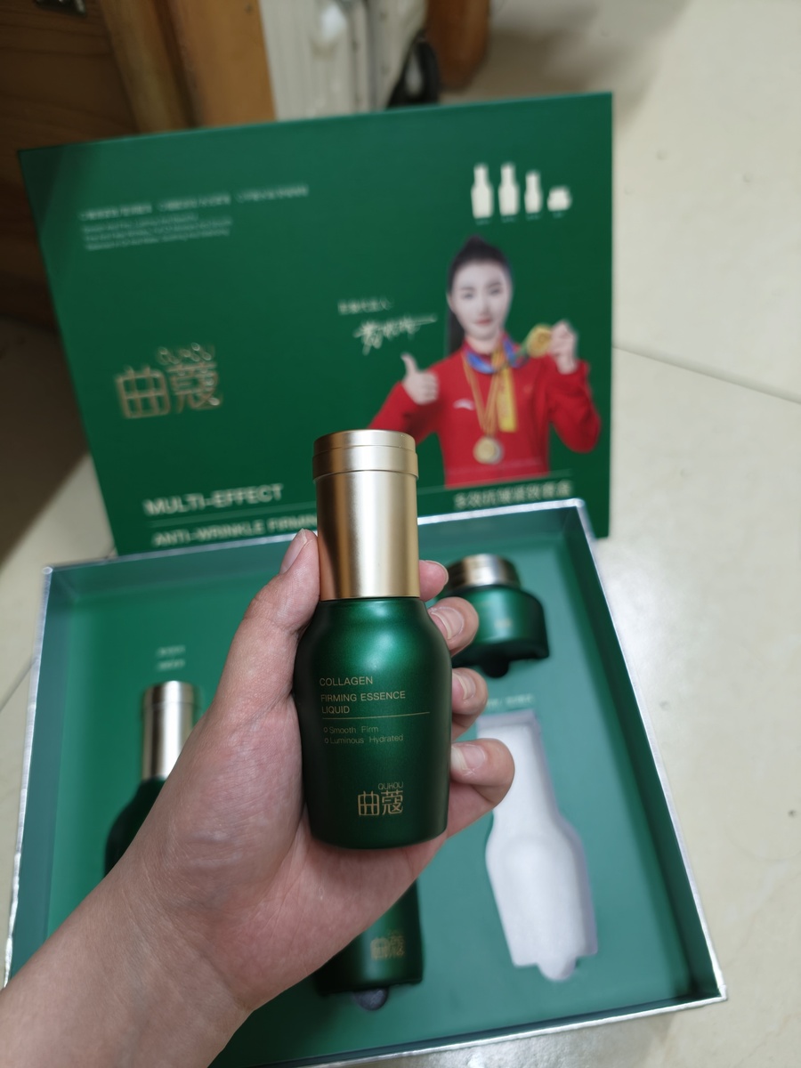 QUKOU曲蔻胶原蛋白紧塑精华液